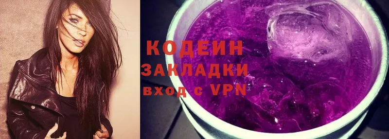 Codein Purple Drank  как найти закладки  Черепаново 