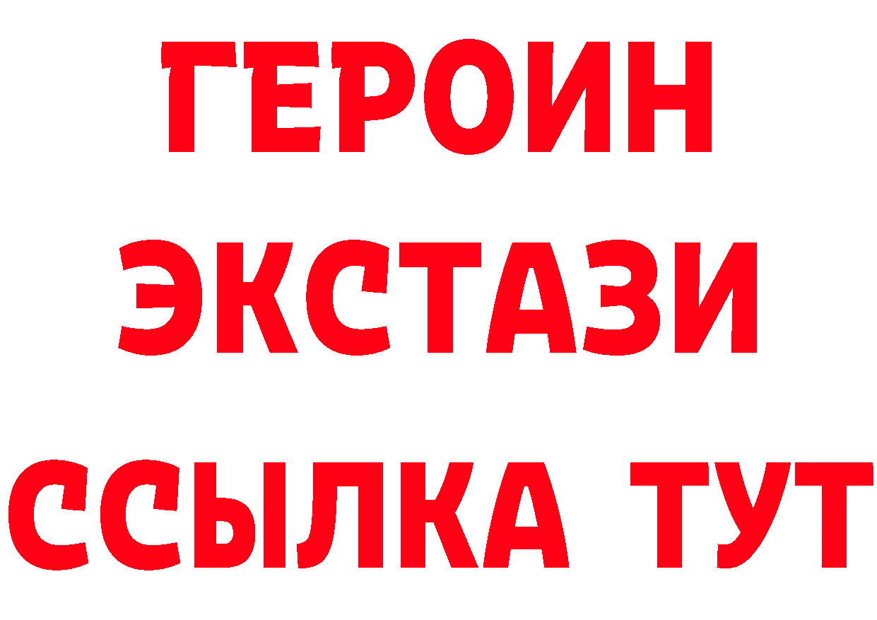 Где продают наркотики?  состав Черепаново