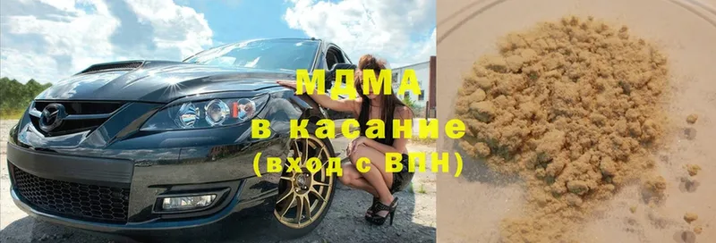 как найти   Черепаново  MDMA VHQ 